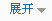 展示玉米汁生產(chǎn)線產(chǎn)品更多描述目錄
