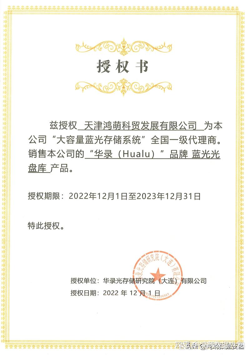 大理商贸公司的现状与展望