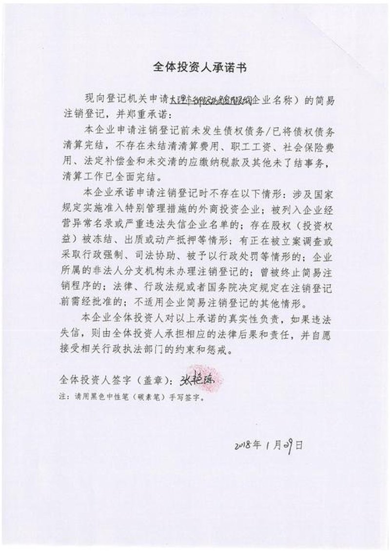 大理：传统与现代交织的商贸盛宴